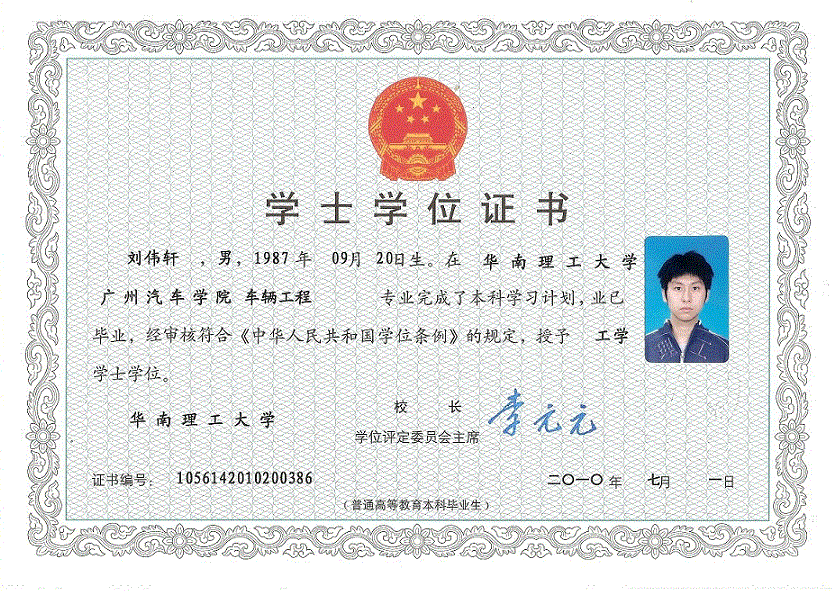 联系信息